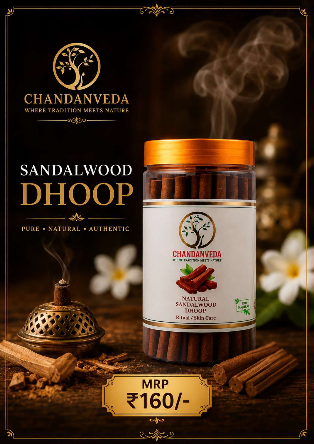 DHOOP