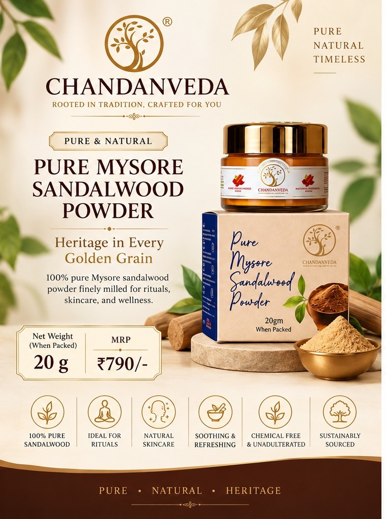 SANDALWOOD POWDER - 20 GM